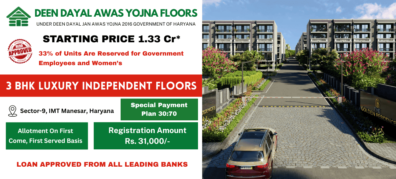 Deen Dayal Awas Yojna Floors